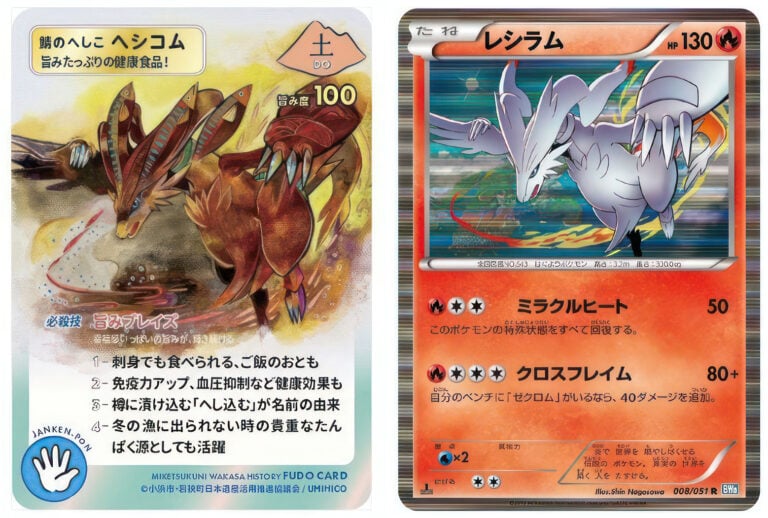 pokemon plagiarism 1 768x518